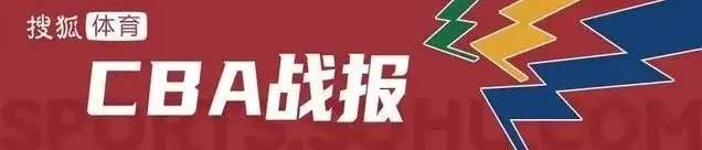 皇冠信用网怎么代理
_总决赛-北京主场惨败33分 广厦客场再胜总分3-1
